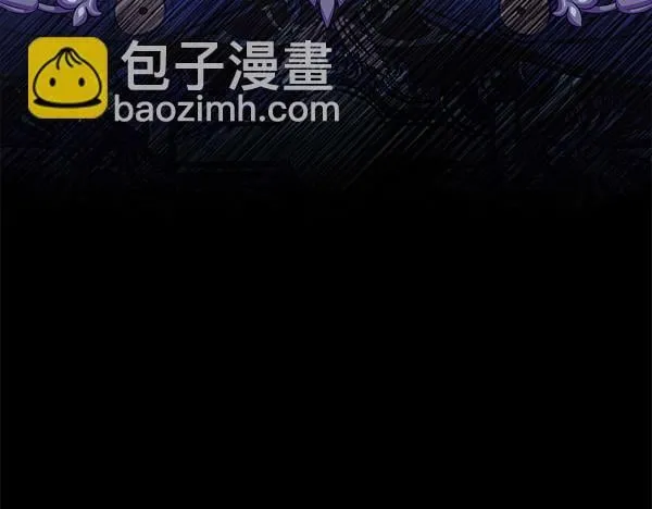 第5话 强制执行任务 第245页