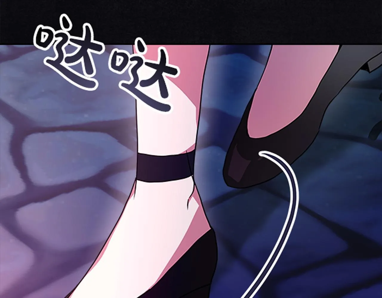 第5话 强制执行任务 第255页