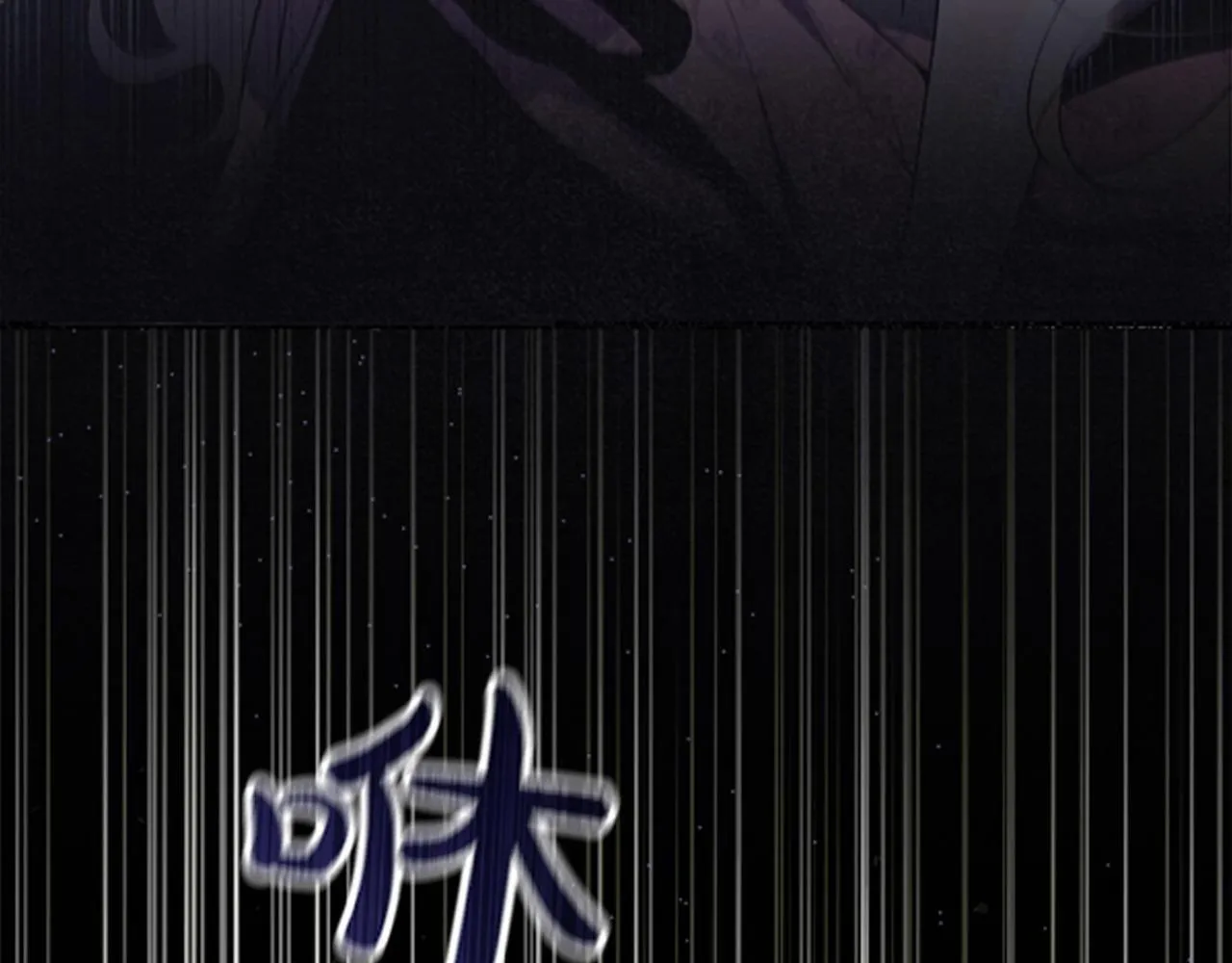 第5话 强制执行任务 第259页