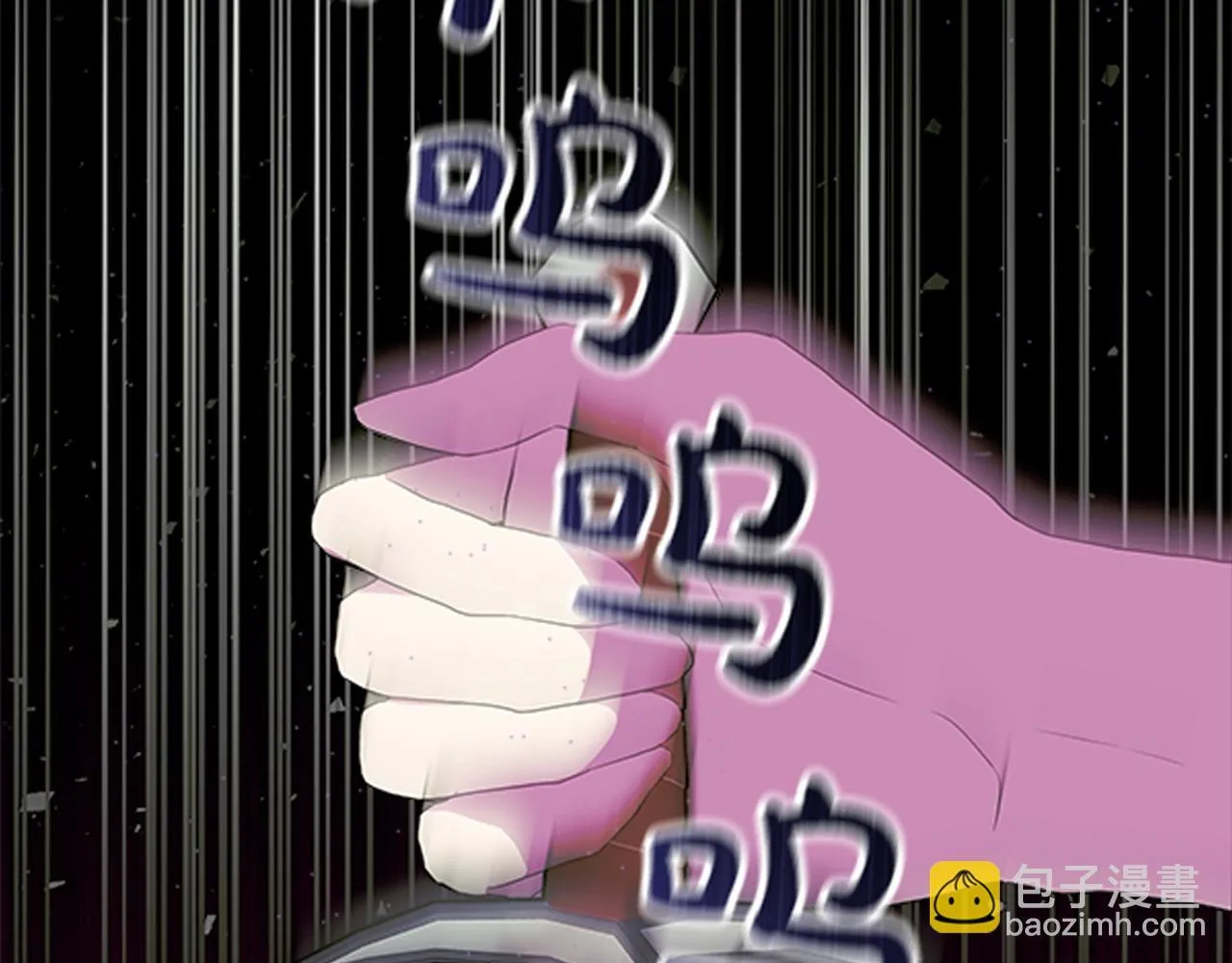 第5话 强制执行任务 第260页