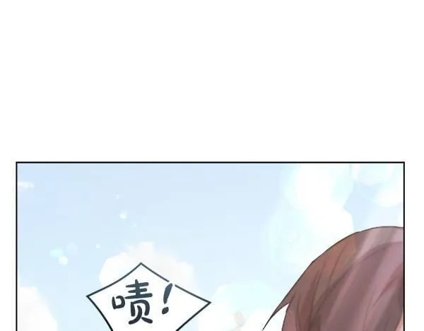第8话 找东西 第30页