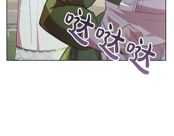第8话 找东西 第32页