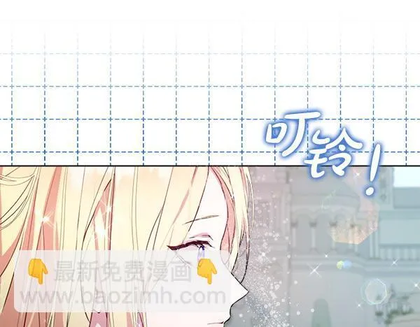 第8话 找东西 第33页