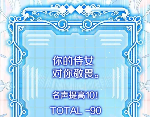 第8话 找东西 第38页