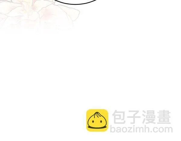 第8话 找东西 第69页