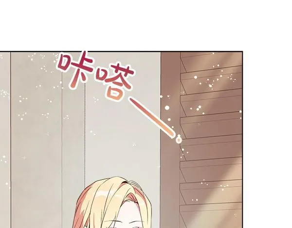 第8话 找东西 第76页