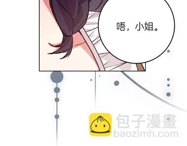第8话 找东西 第103页