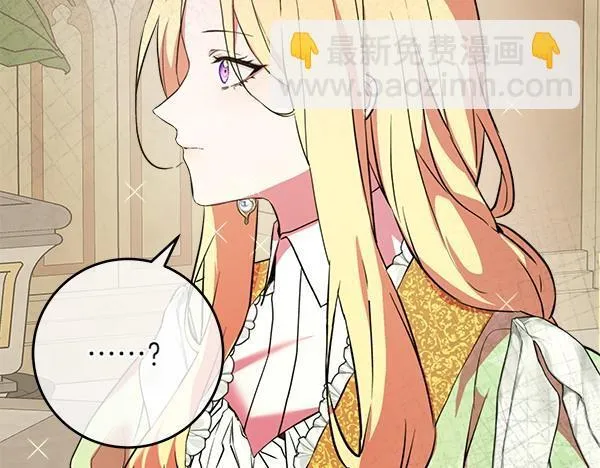第8话 找东西 第113页