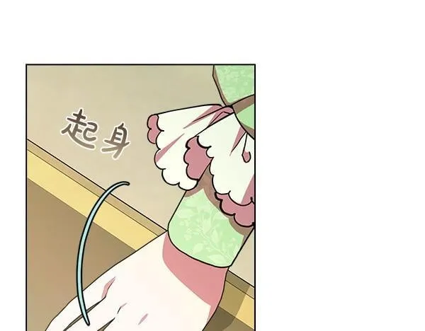 第8话 找东西 第116页