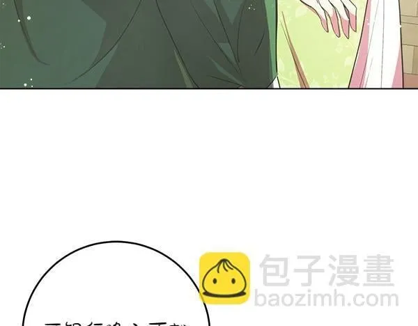 第8话 找东西 第122页