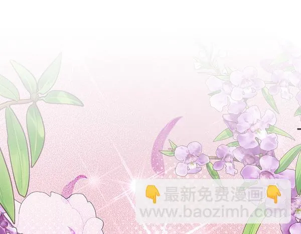第8话 找东西 第124页