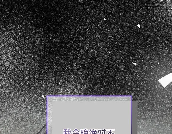第8话 找东西 第143页