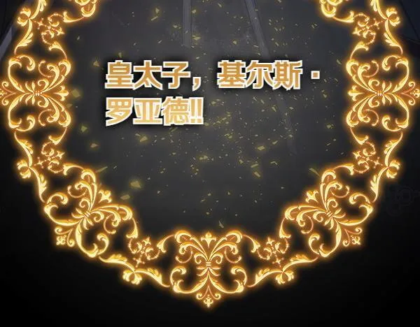 第8话 找东西 第148页