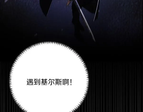 第8话 找东西 第154页