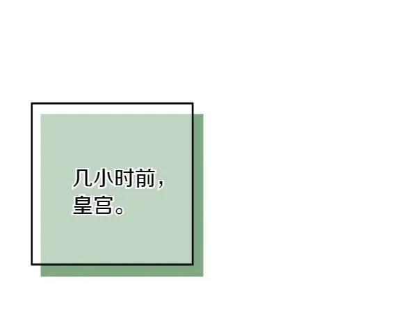 第8话 找东西 第157页