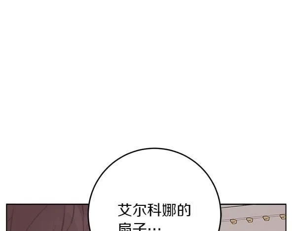 第8话 找东西 第163页