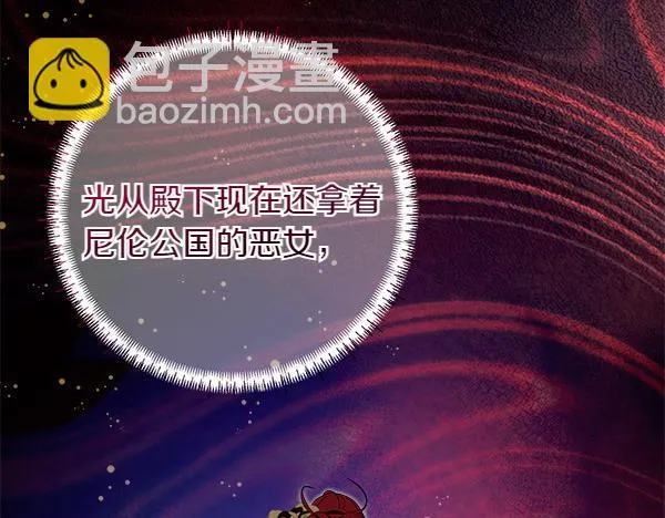 第8话 找东西 第172页