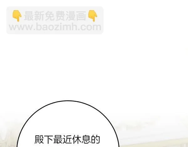 第8话 找东西 第177页
