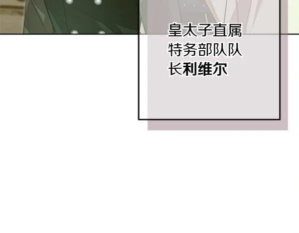 第8话 找东西 第180页