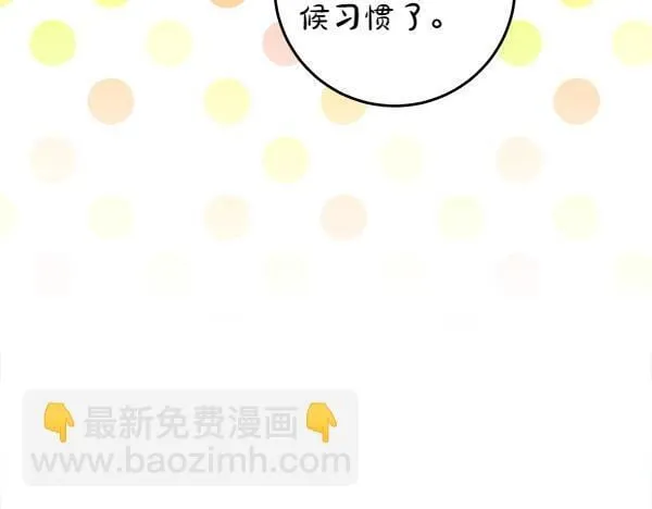 第8话 找东西 第183页