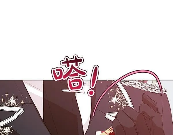 第8话 找东西 第188页