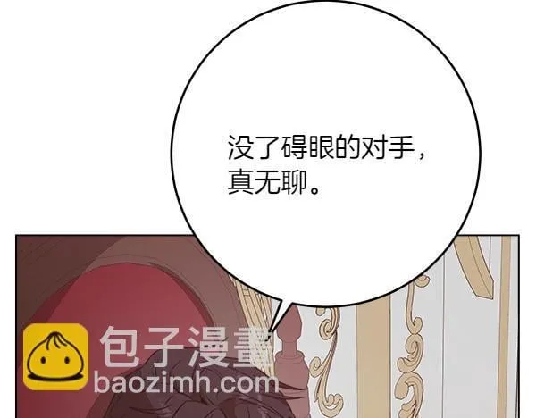 第8话 找东西 第190页