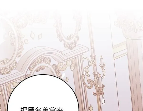 第8话 找东西 第193页