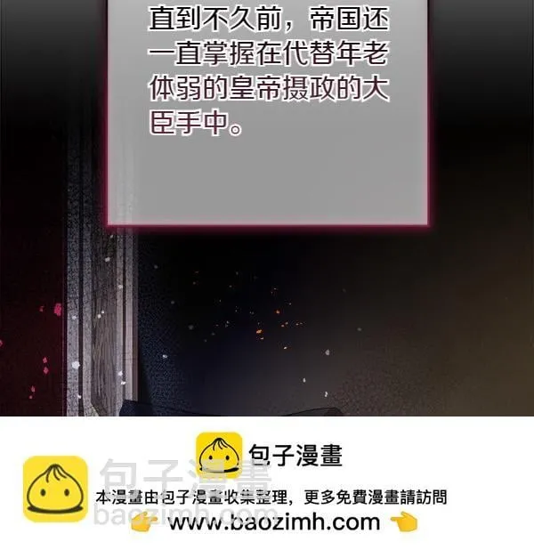 第8话 找东西 第200页