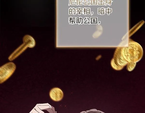 第8话 找东西 第207页