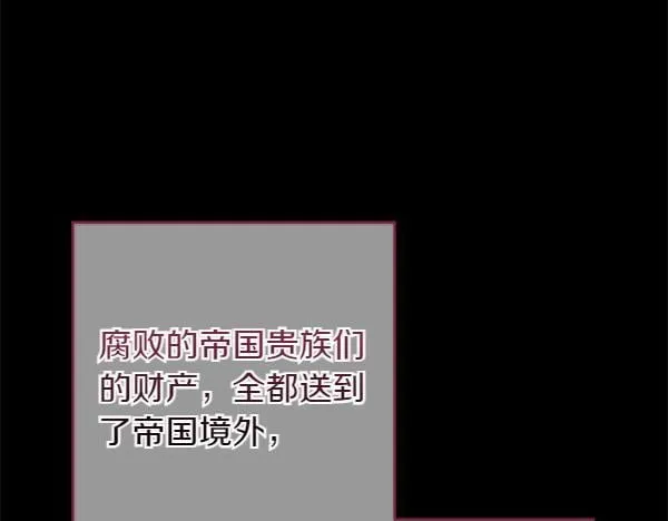 第8话 找东西 第211页