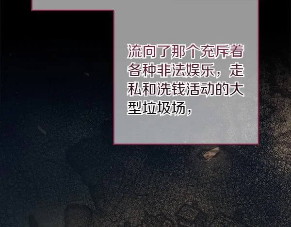 第8话 找东西 第212页