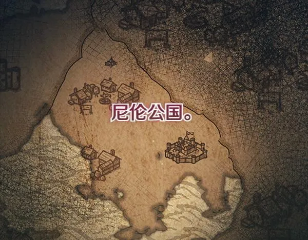 第8话 找东西 第213页