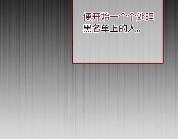 第8话 找东西 第219页