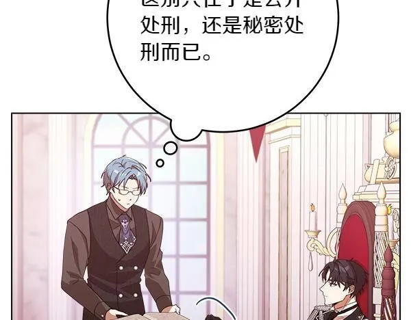 第8话 找东西 第222页