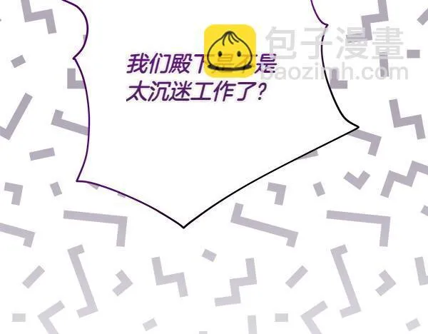 第8话 找东西 第235页