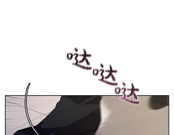 第8话 找东西 第240页