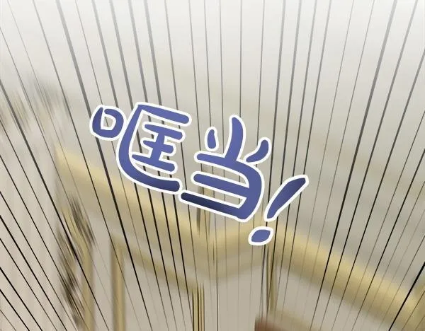第8话 找东西 第242页