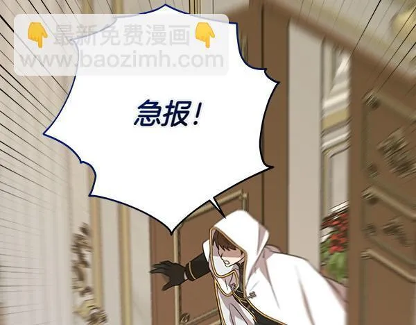 第8话 找东西 第243页