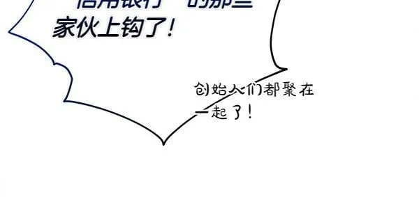 第8话 找东西 第245页