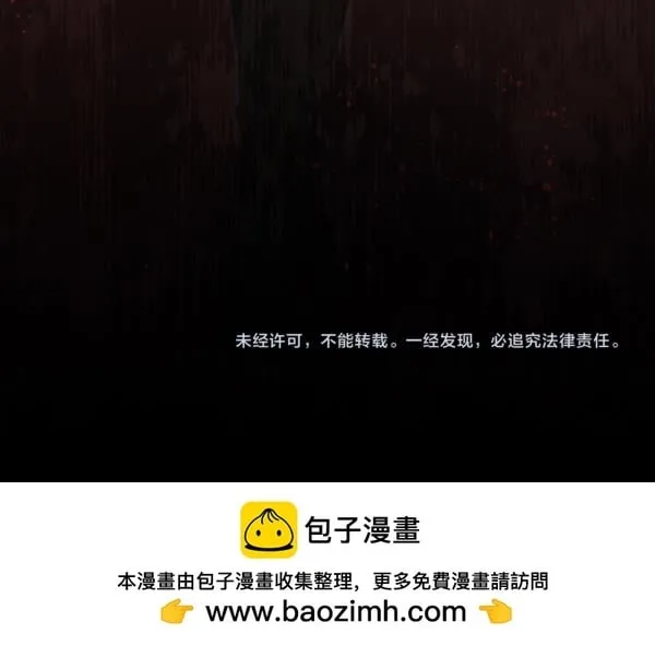 第8话 找东西 第258页