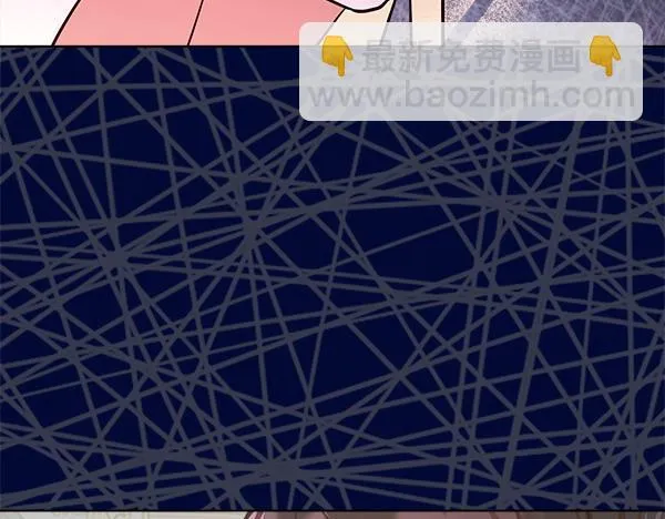 第7话 立规矩 第7页