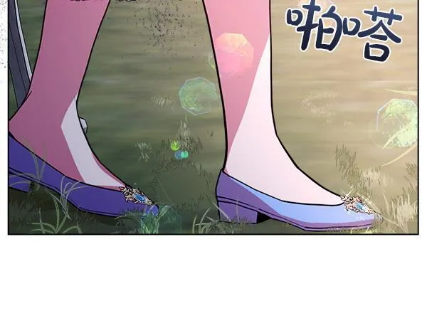 第7话 立规矩 第12页