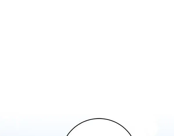 第7话 立规矩 第13页