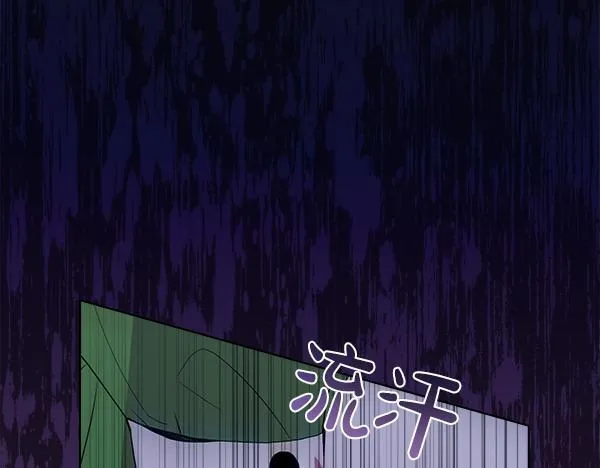 第7话 立规矩 第26页