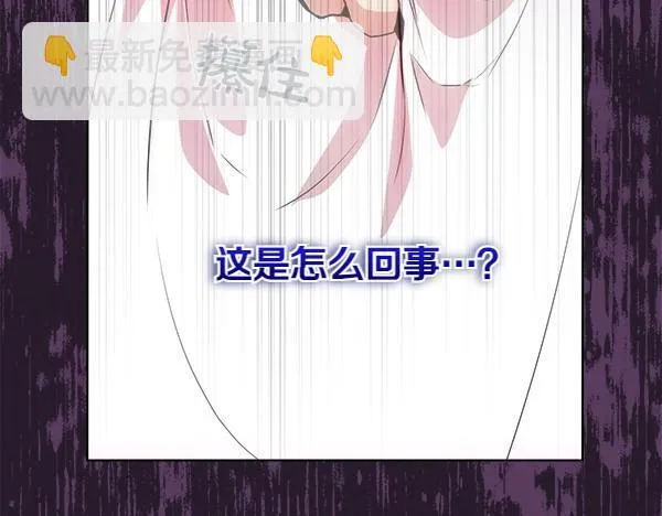 第7话 立规矩 第28页