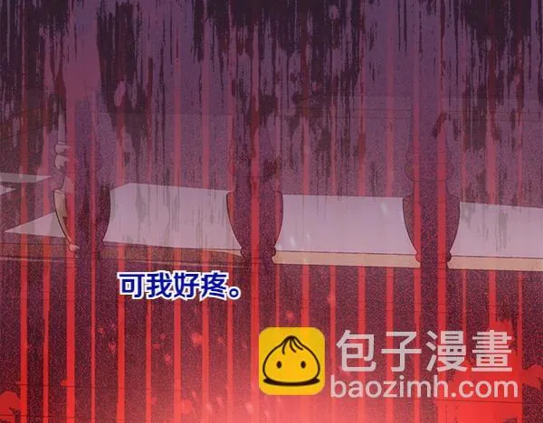 第7话 立规矩 第30页
