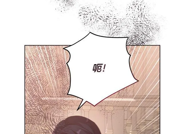 第7话 立规矩 第41页