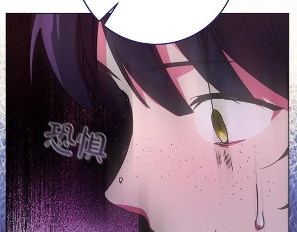第7话 立规矩 第45页