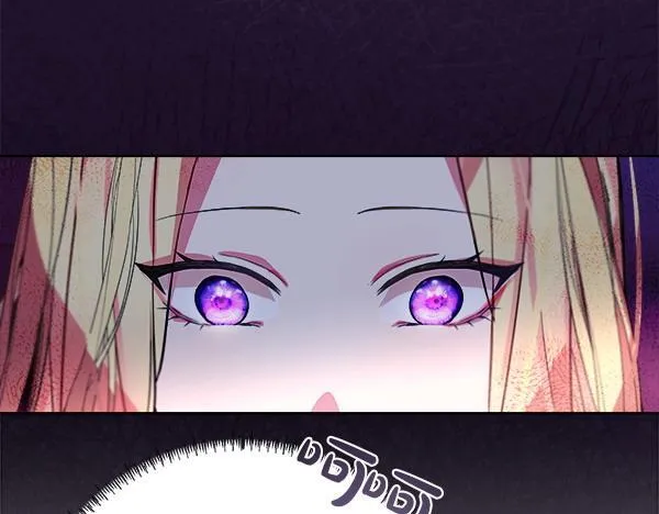 第7话 立规矩 第47页