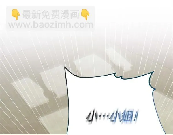 第7话 立规矩 第50页